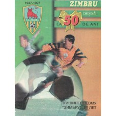 Буклет Кишиневскому Зимбру - 50 лет (1947-1997) формат А5, 52 страницы