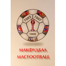 Официальное издание Федерации футбола Македонии - "MACEDONIAN  FOOTBALL 1993 - 1997"