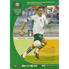 Программа Болгария - Италия 11.10.2008 национальные сборные, отбор на ЧМ-2010