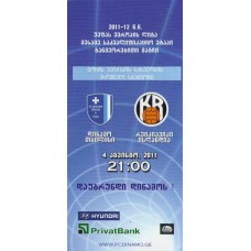 Программа Динамо Тбилиси - Лейкьявик Исландия Лига Европы 2011