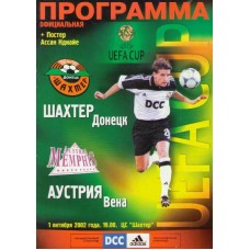 Программа Шахтер Донецк - Аустрия Вена Кубок УЕФА 01.10.2002