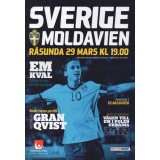 Программа Молдова - Швеция 2011