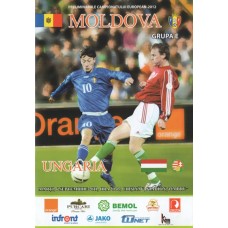Программа Молдова - Венгрия 06.09.2011 национальные сборные