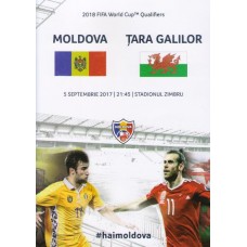 Программа Молдова - Уэльс 05.09.2017 национальные сборные отбор ЧМ