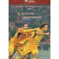 Программа Молдова - Лихтенштейн 15.11.2014 национальные сборные отбор на ЧЕ-2016