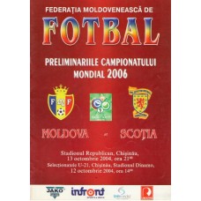 Программа Молдова - Шотландия 13.10.2004 национальные сборные
