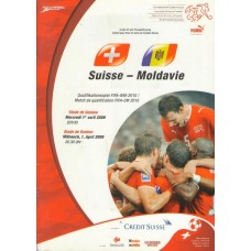 Программа Швейцария - Молдовы национальные сборные 01.04.2009