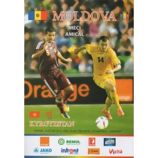 Программа Молдова - Кыргызстан товарищеский матч 14.06.2013