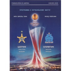 Программа Лиги Европы Шериф Тирасполь - Олимпик Марсель Лига Европы 23.08.2012