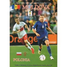 Программа Молдова - Польша национальные сборные 07.06.2013, отбор на ЧМ-2014