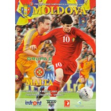 Программа Молдова - Мальта национальные сборные 24.03.2007