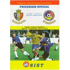 Программа Молдова - Румыния 23.09.1998 товарищеский матч 