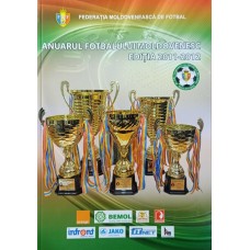 Справочник Cтатистика молдавского футбола 2011-2012