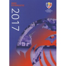 "Футбол в Молдове 2017" официальное издание Федерации Футбола Молдовы