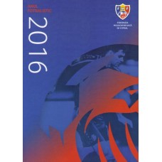 "Футбол в Молдове 2016" официальное издание Федерации Футбола Молдовы