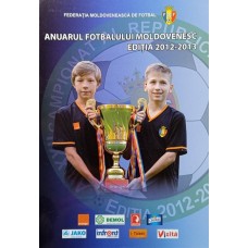 Справочник Cтатистика молдавского футбола 2012-2013
