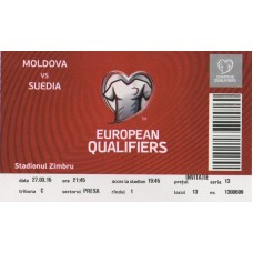 Билет Молдова - Швеция 27.03.15 отбор на ЧЕ-2016